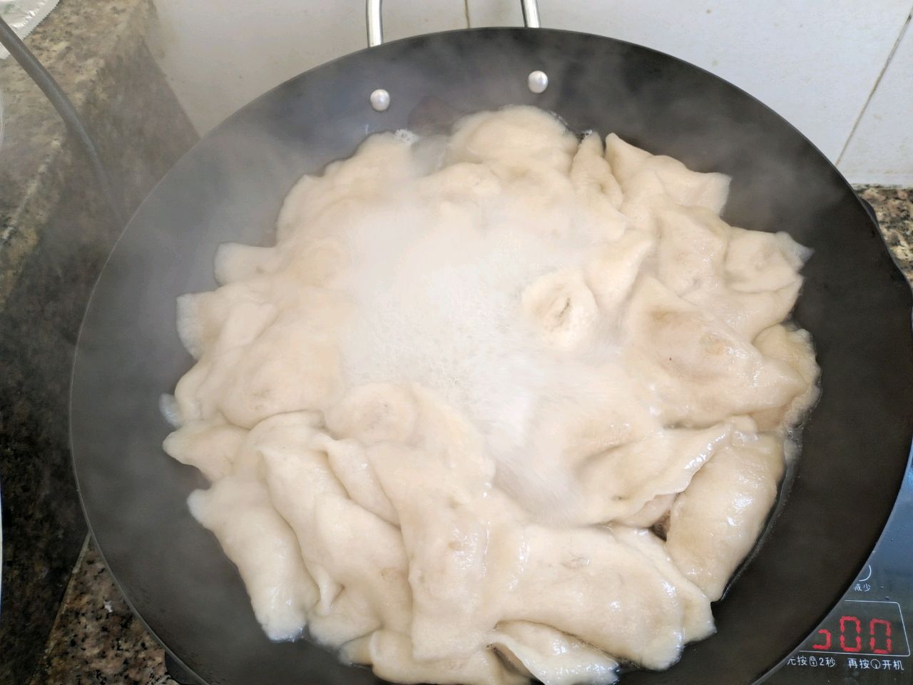 芋饺