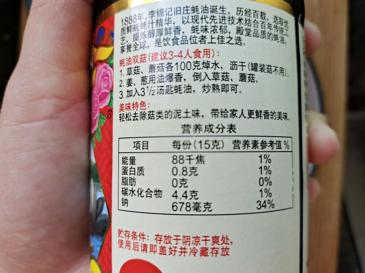 芋饺