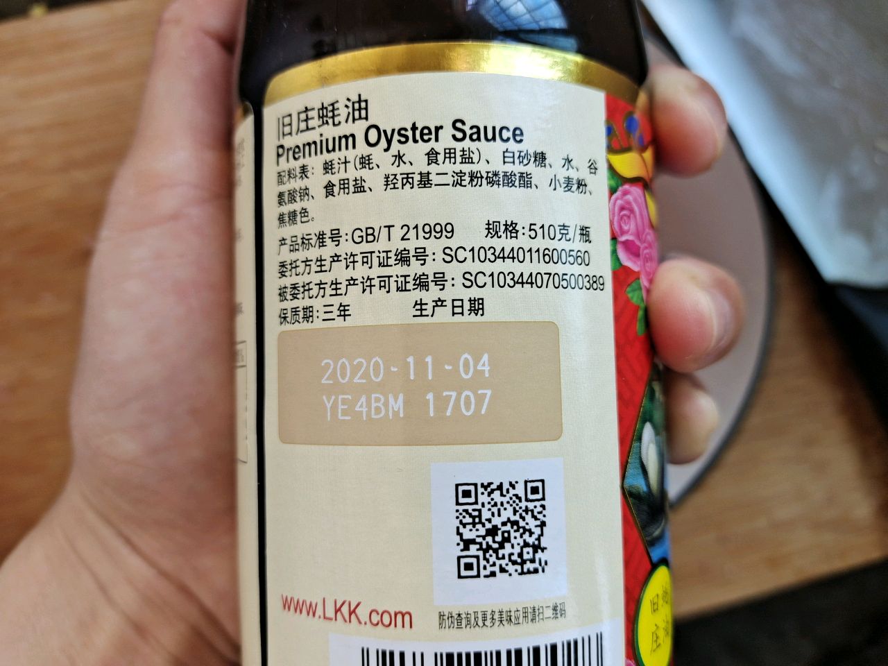 芋饺