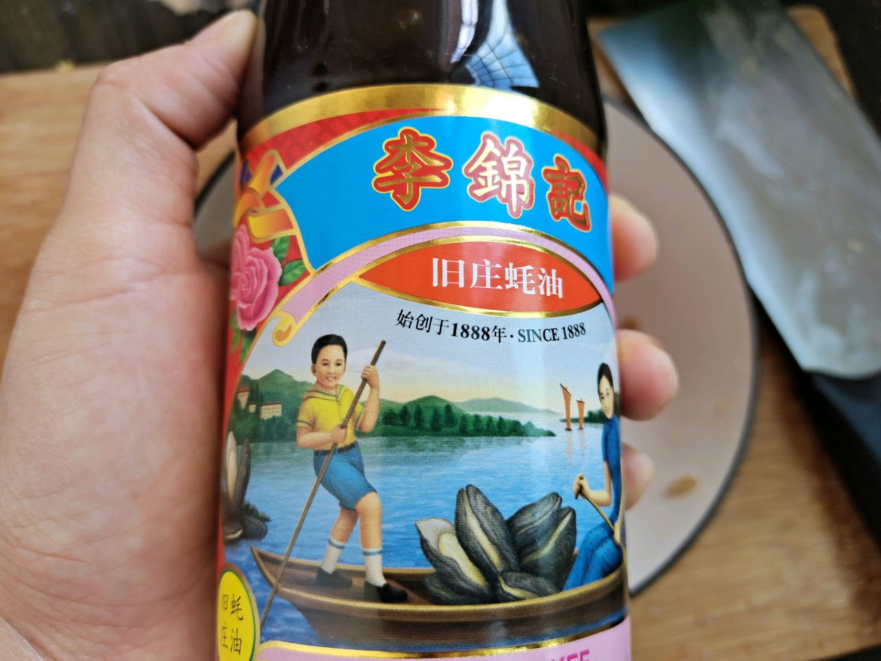 芋饺
