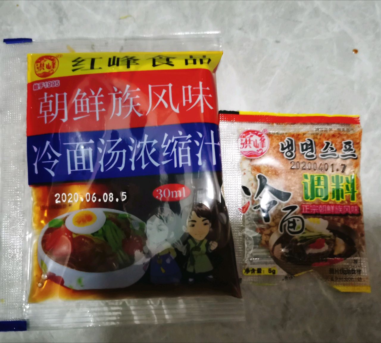 玉米拌面&冷面