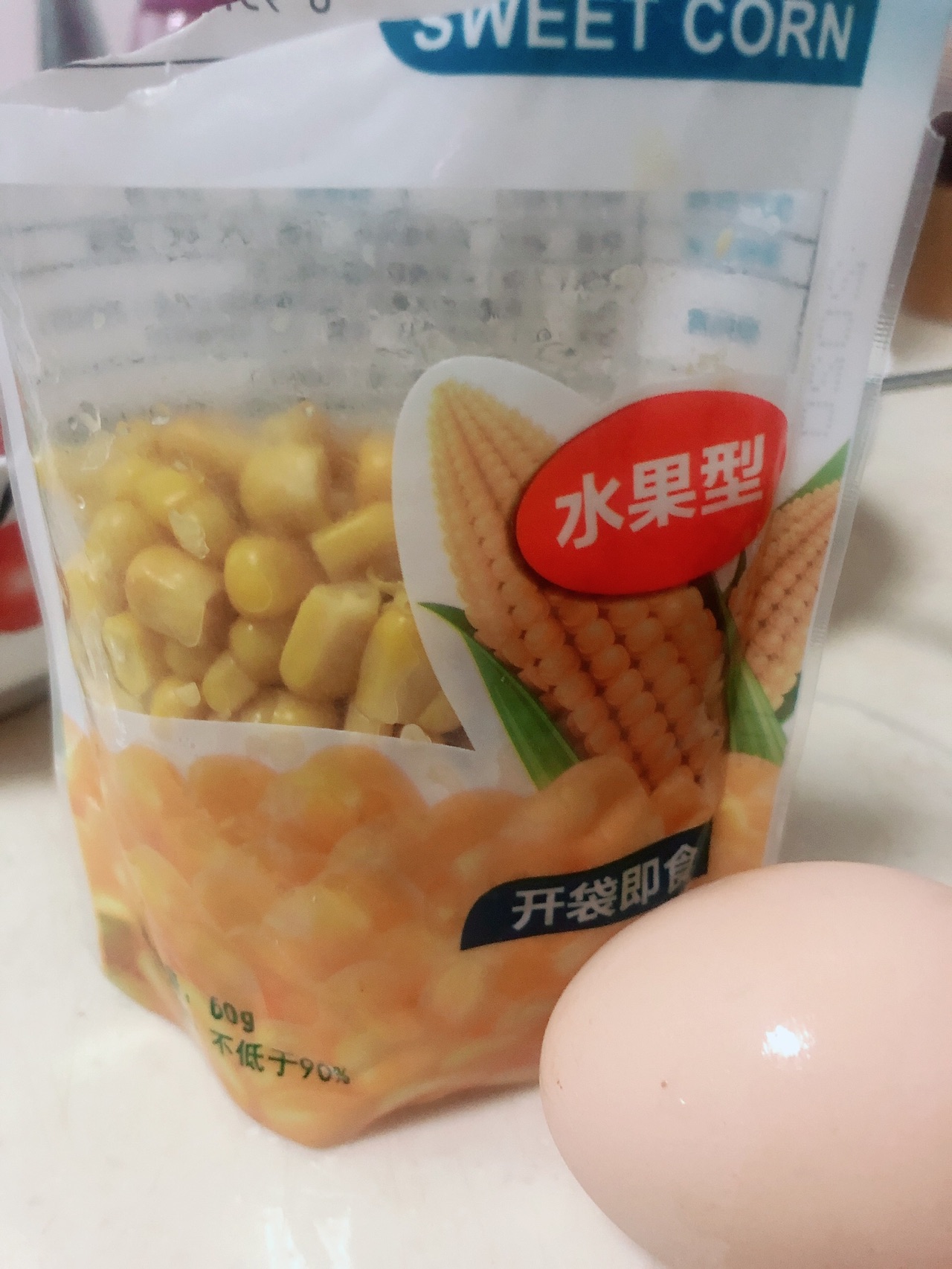 玉米煲仔饭