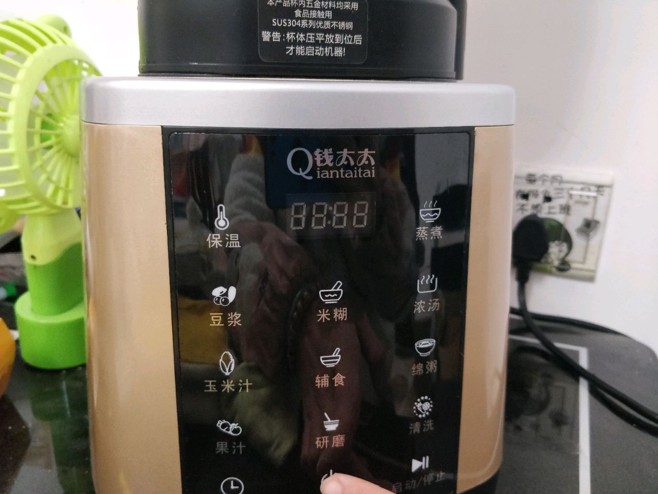 玉米小米汁