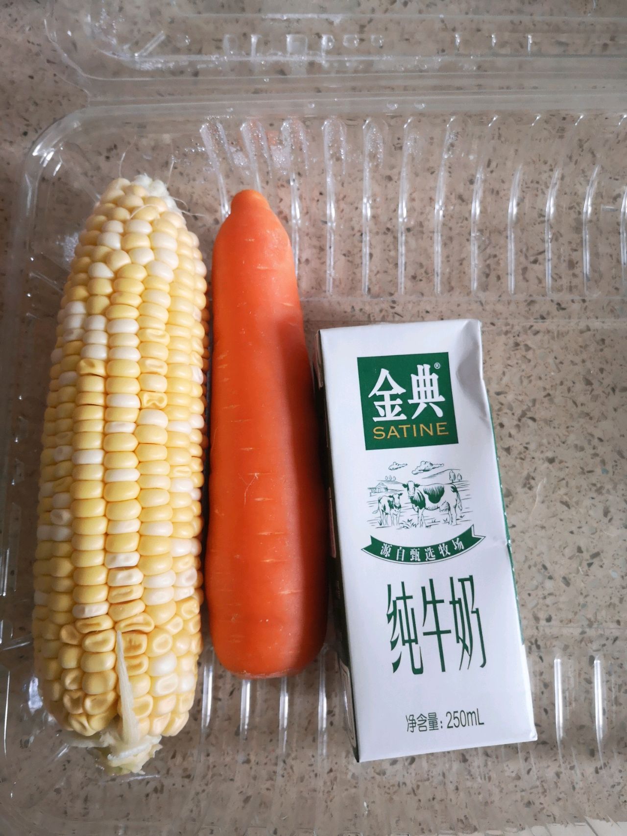 玉米汁