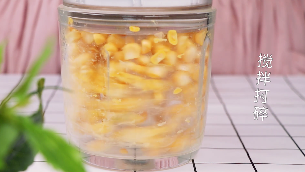 玉米只会煮?那是你没有做过【香甜玉米盏】