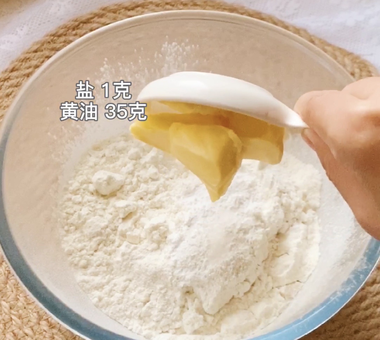 芋泥司康好吃好看(懒人/小白)