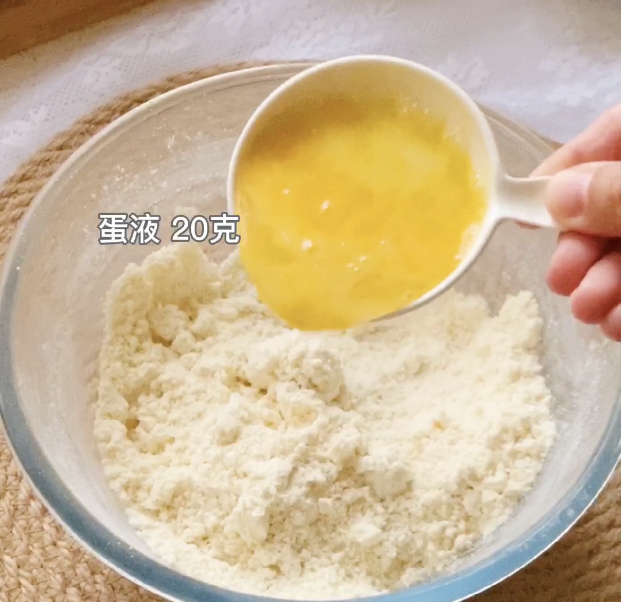 芋泥司康好吃好看(懒人/小白)