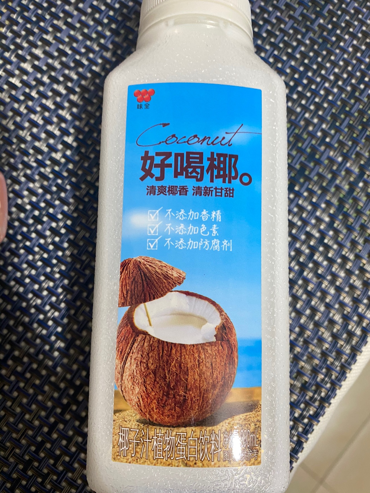芋泥椰汁牛奶