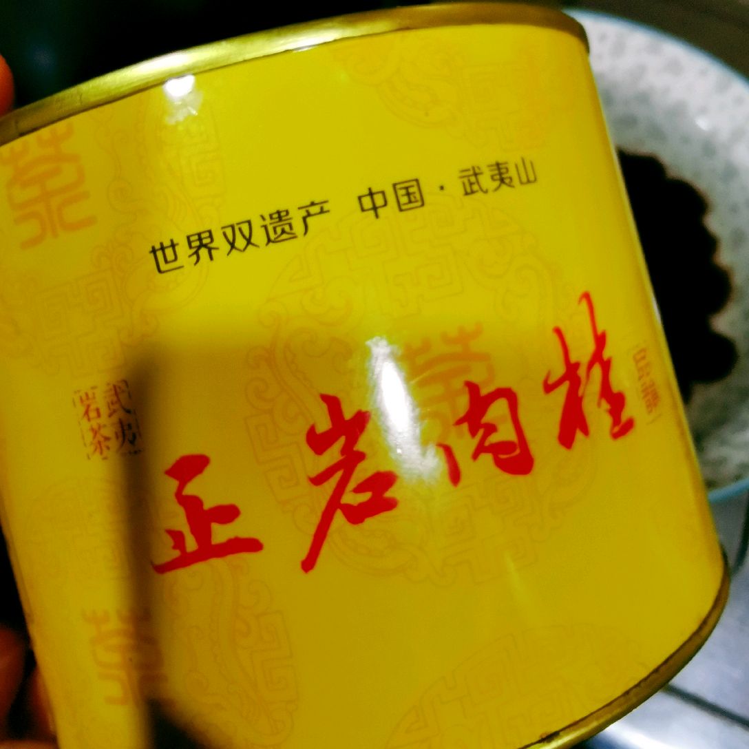 芋泥珍珠奶茶