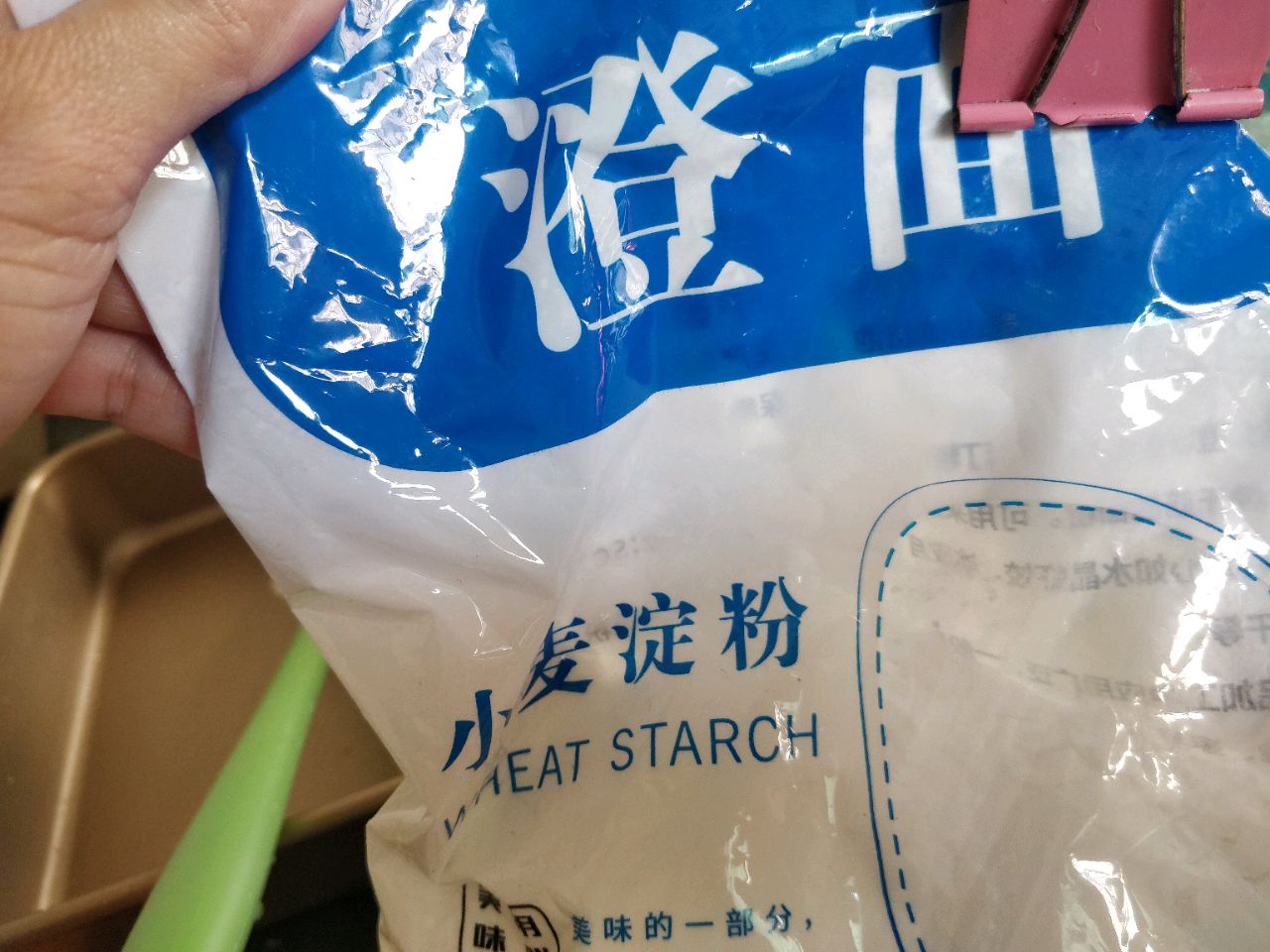 芋头糕（广式）