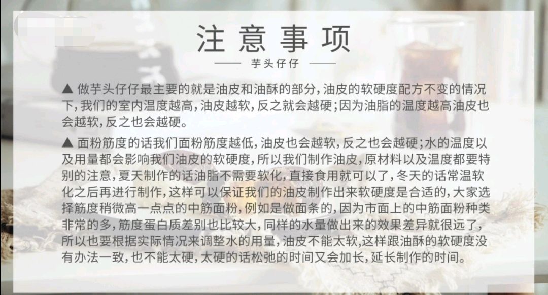 芋头仔仔