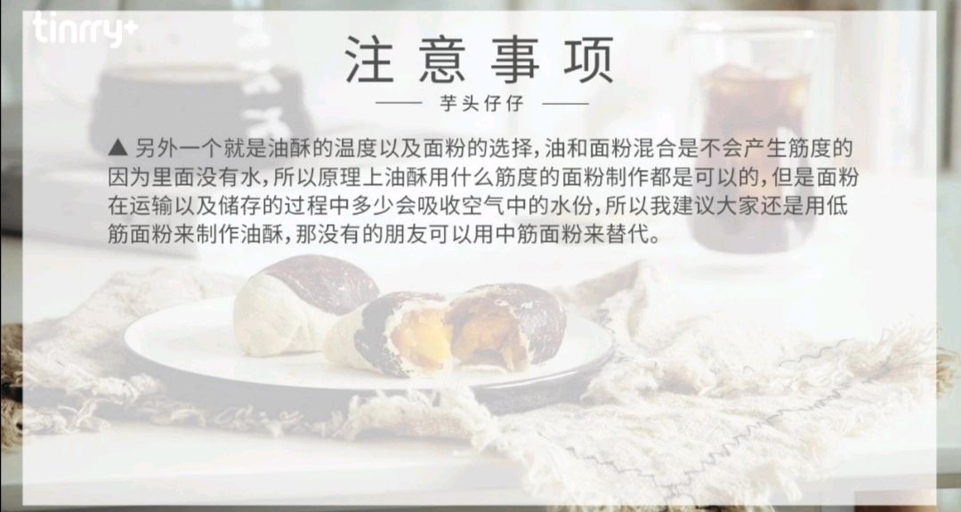 芋头仔仔