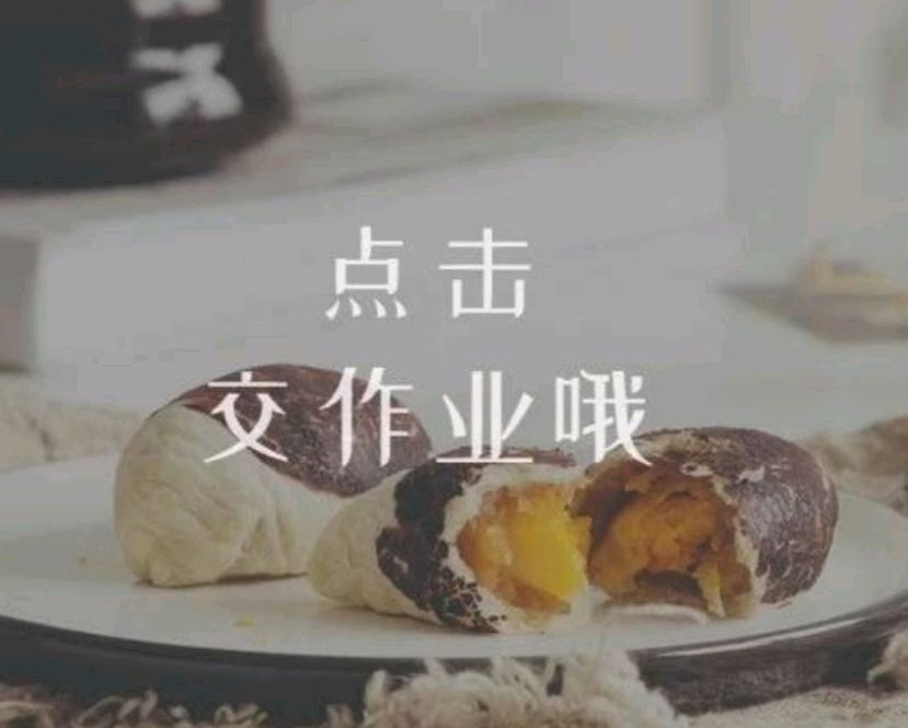 芋头仔仔
