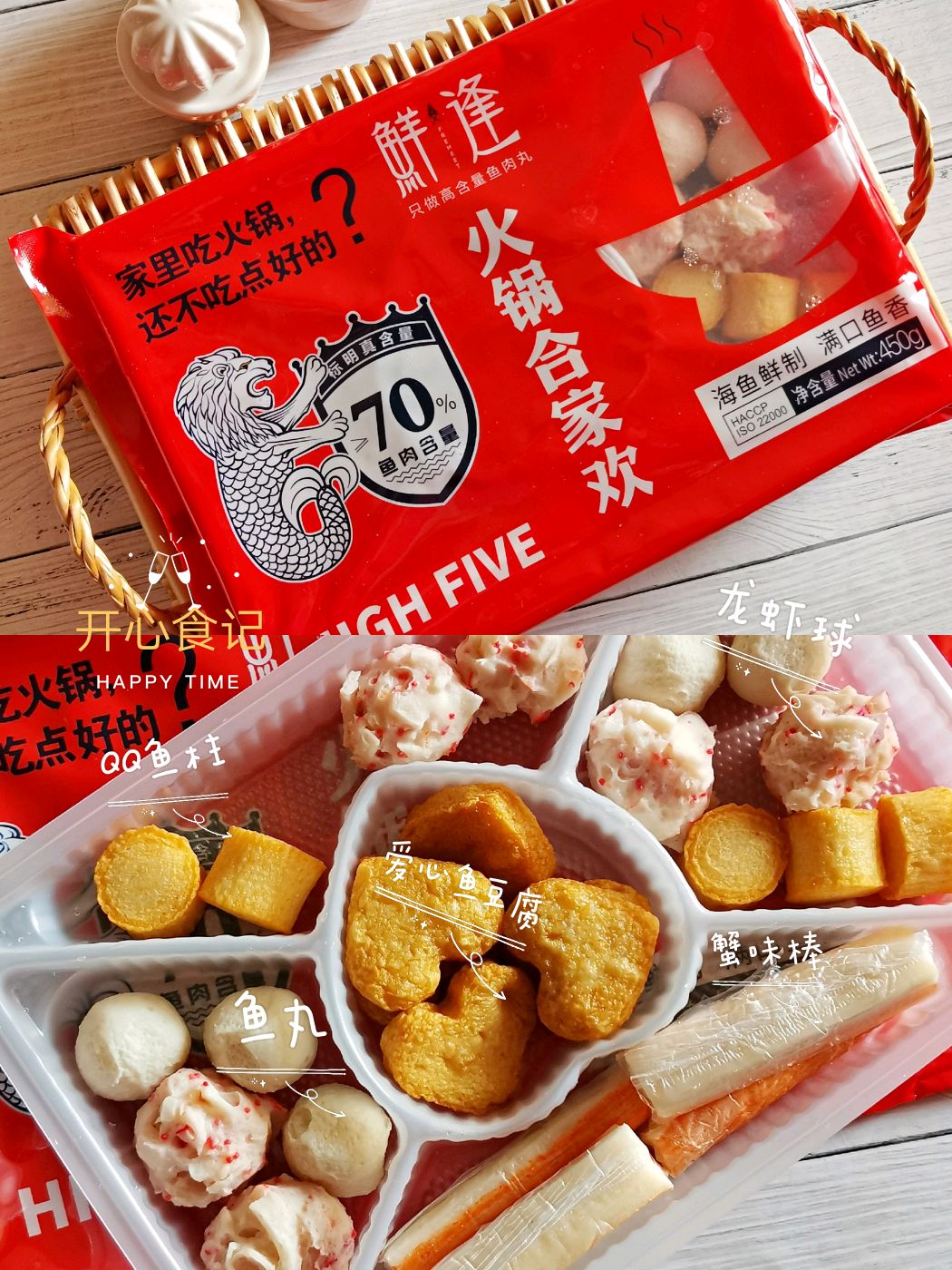鱼丸儿最nice的吃法~烤鱼丸串串儿