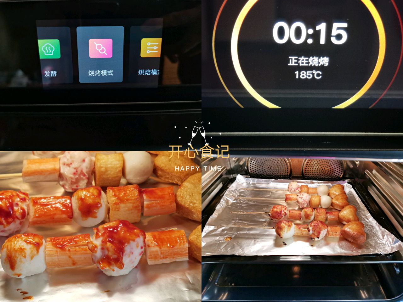 鱼丸儿最nice的吃法~烤鱼丸串串儿
