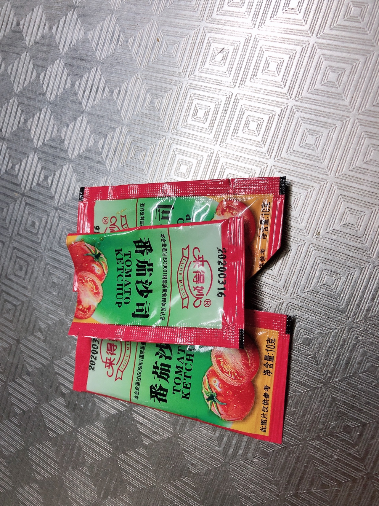 鱼香鸡蛋