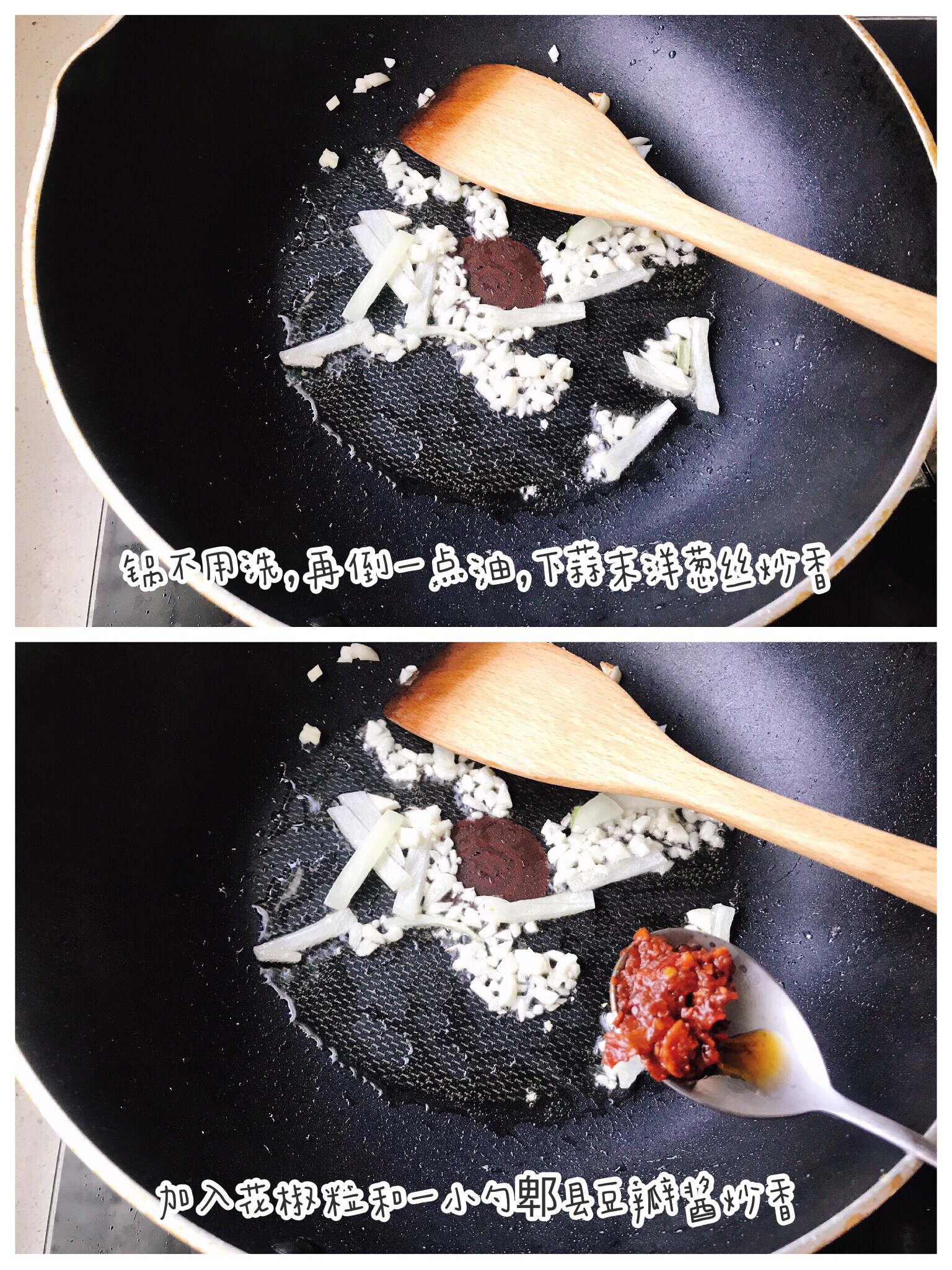 鱼香茄条 | 既能下饭又能拌面的百搭素菜