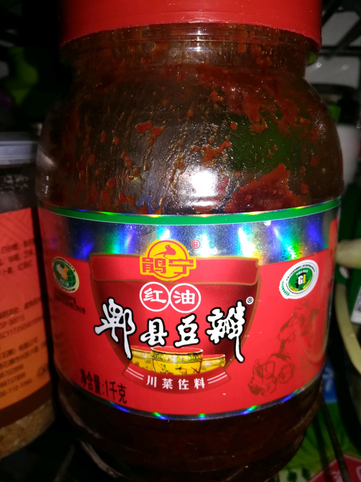 鱼香肉丝