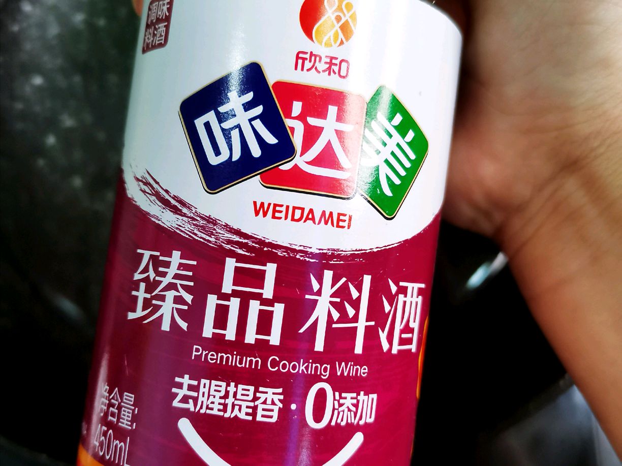 鱼+羊——鱼丸羊肉萝卜汤。