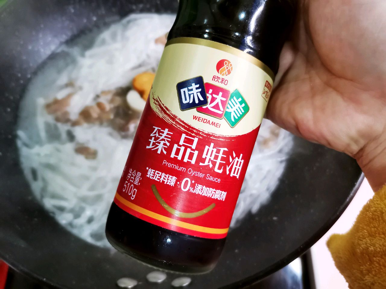 鱼+羊——鱼丸羊肉萝卜汤。