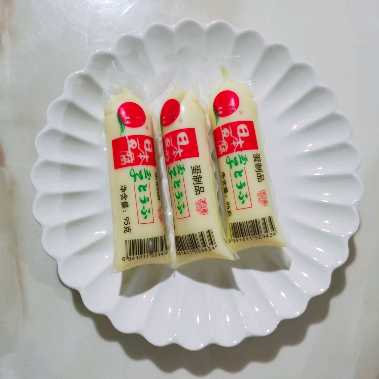 玉子豆腐