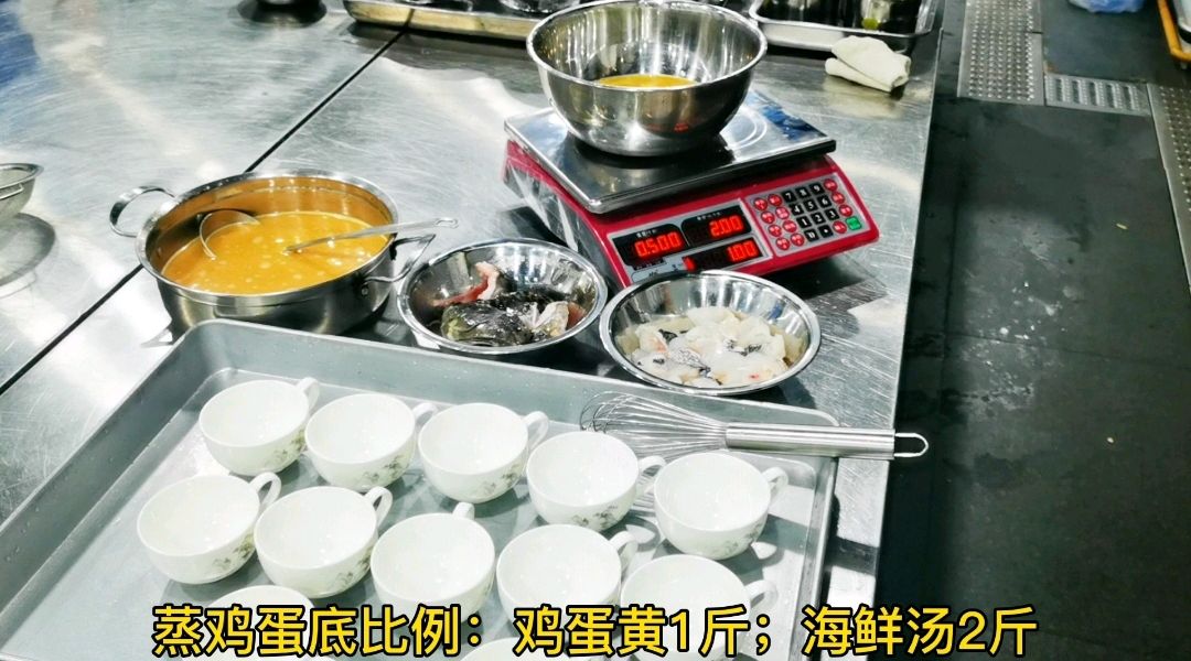 鱼子酱花雕海中斑