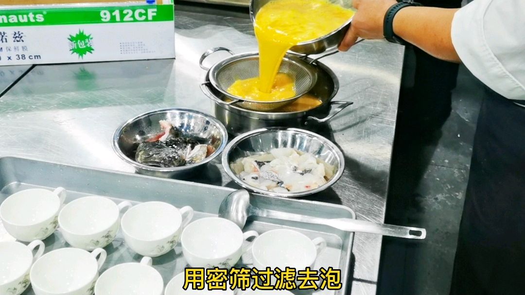 鱼子酱花雕海中斑