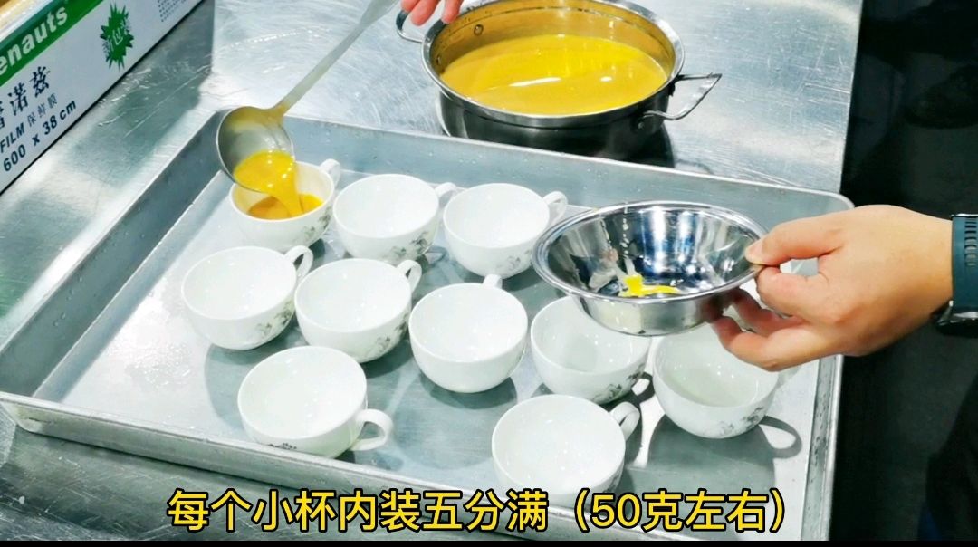 鱼子酱花雕海中斑