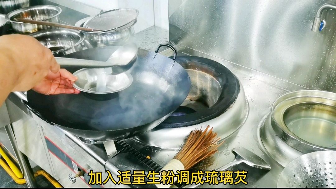 鱼子酱花雕海中斑
