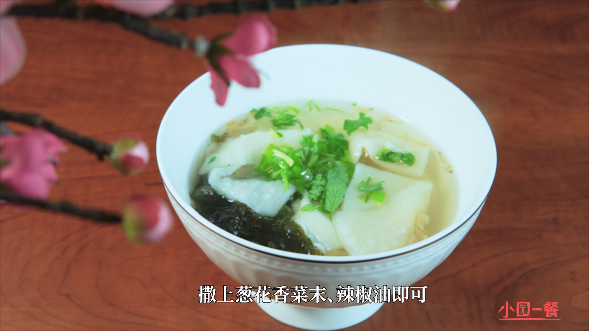 元宝混沌