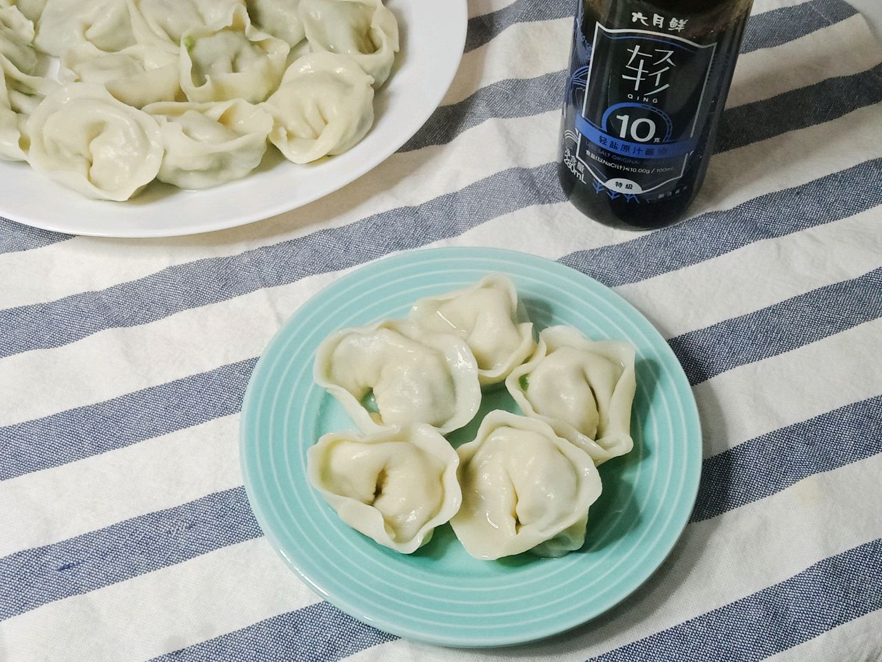 元宝饺子