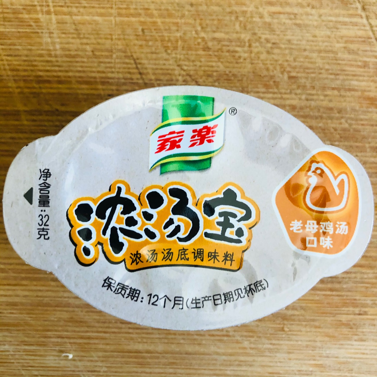 原汤土豆粉