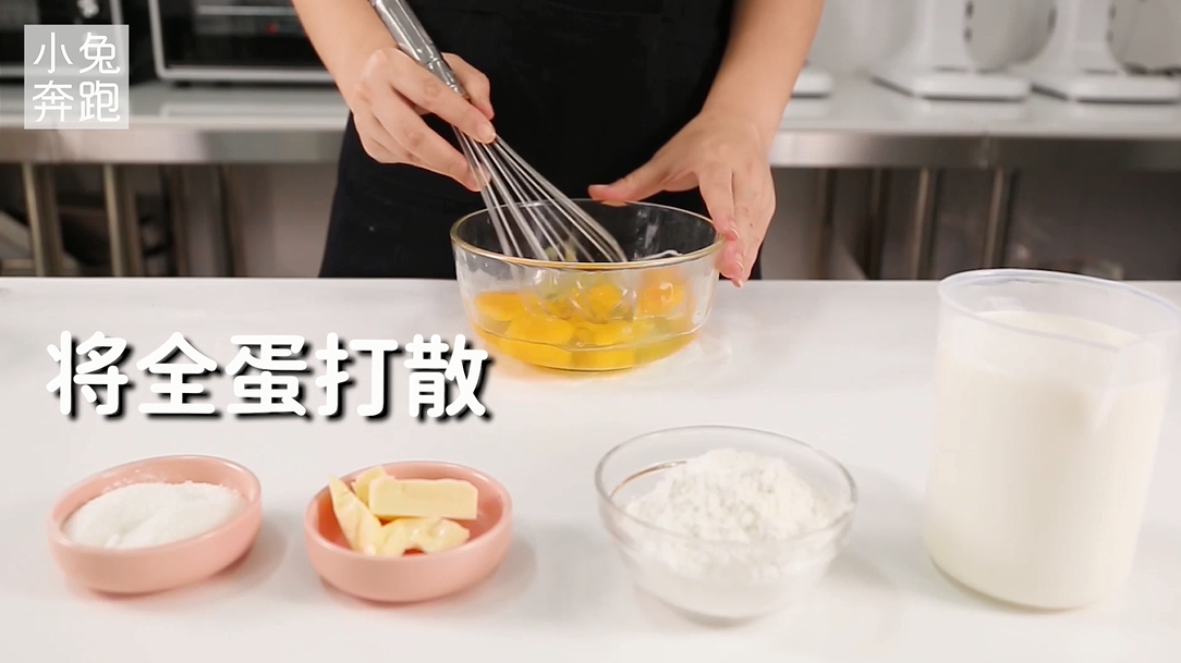 原味千层蛋糕的做法，小兔奔跑甜品教程