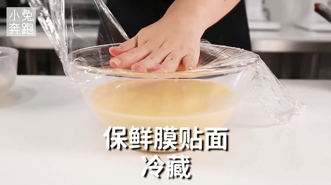 原味千层蛋糕的做法，小兔奔跑甜品教程