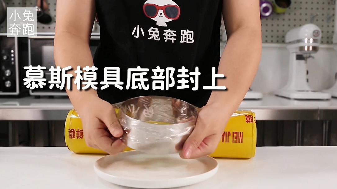 原味千层蛋糕的做法，小兔奔跑甜品教程