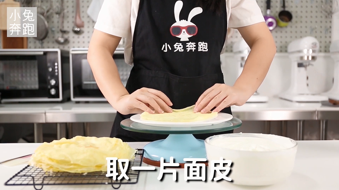 原味千层蛋糕的做法，小兔奔跑甜品教程