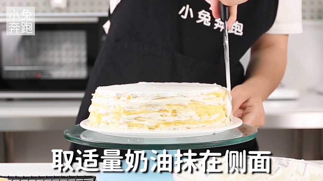 原味千层蛋糕的做法，小兔奔跑甜品教程