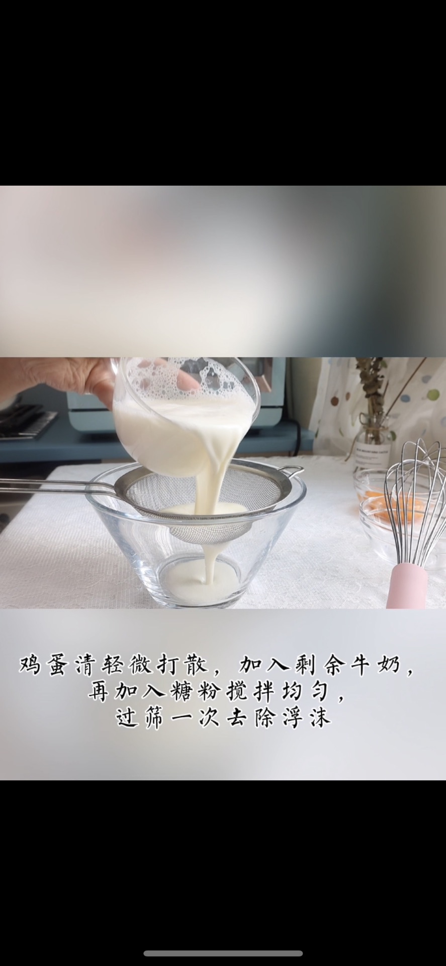 原味双皮奶