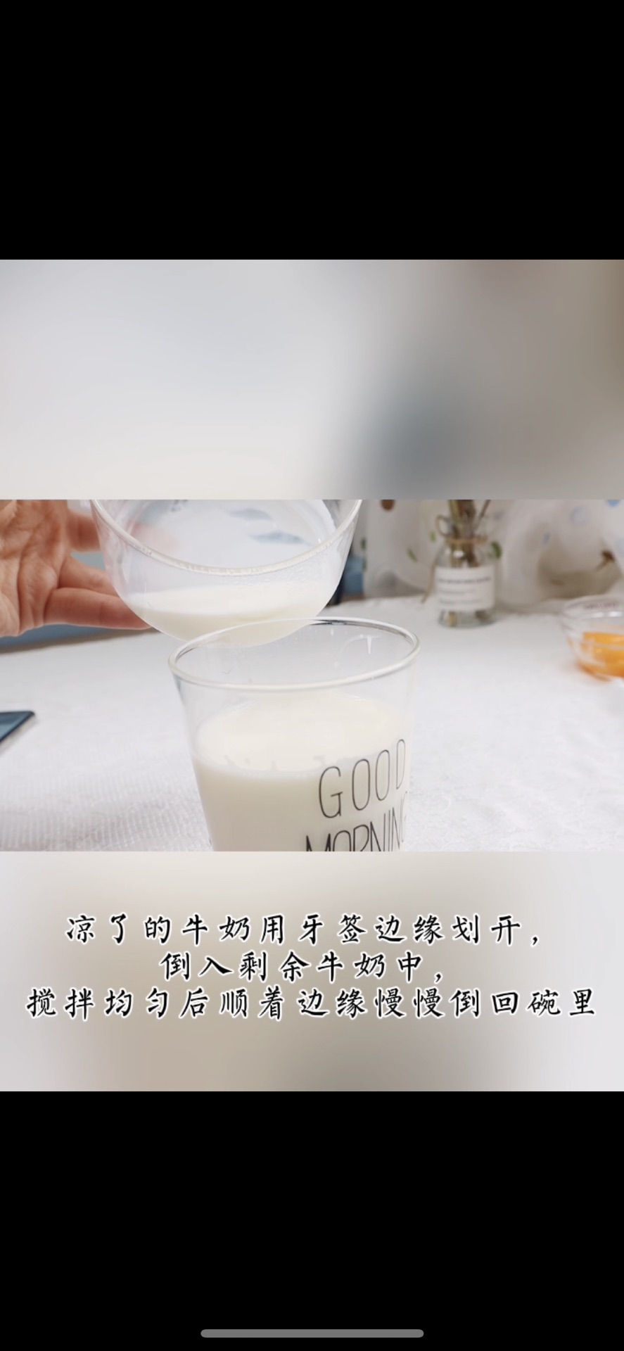 原味双皮奶