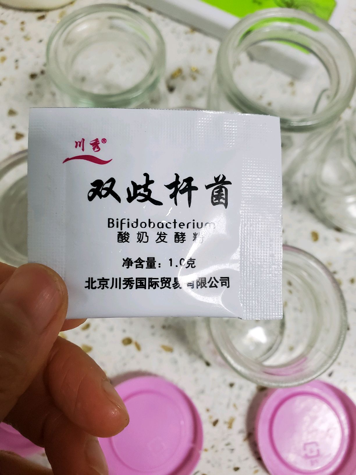 原味酸奶