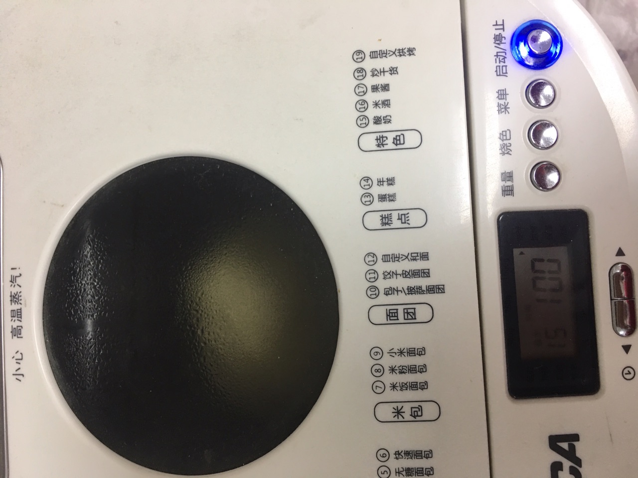 原味小面包