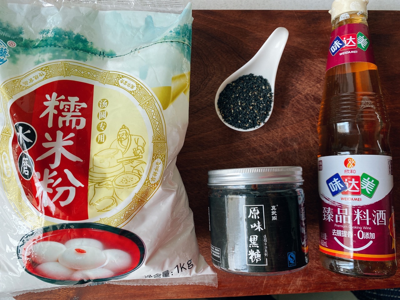 元宵节美食之油汤圆