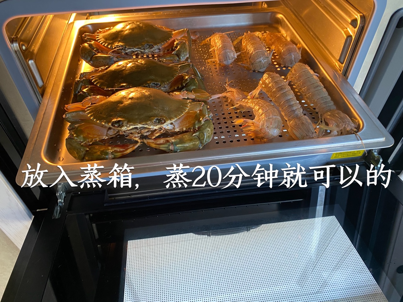 原汁原味蒸海鲜