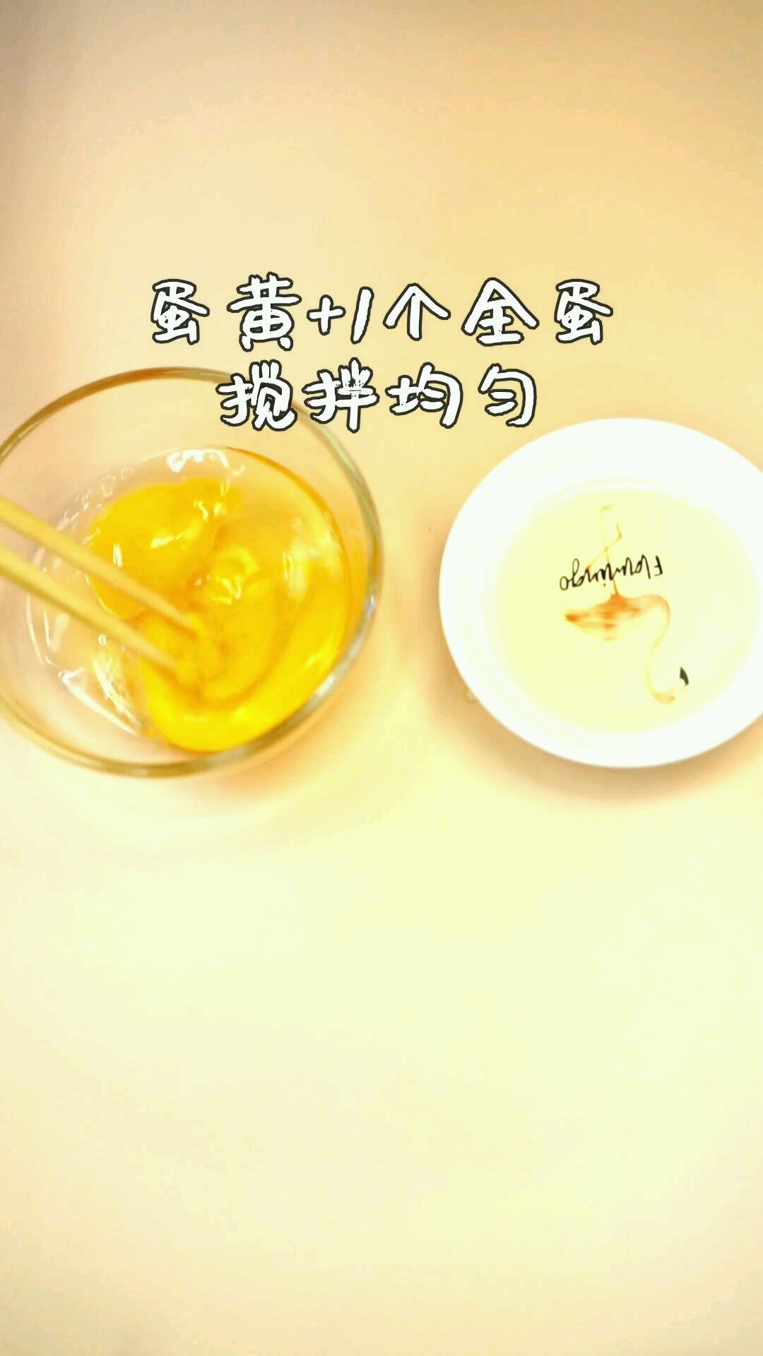 月亮虾蛋饼