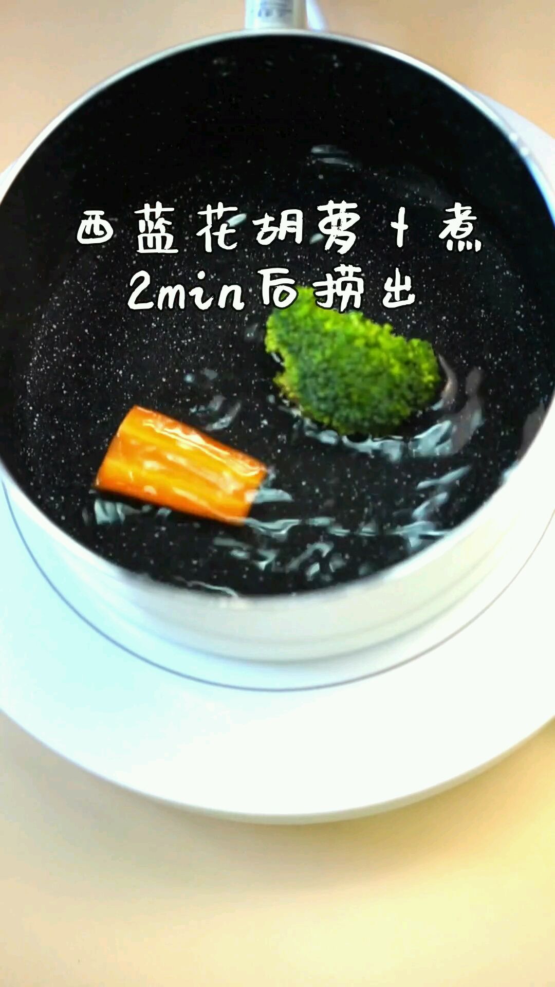 月亮虾蛋饼