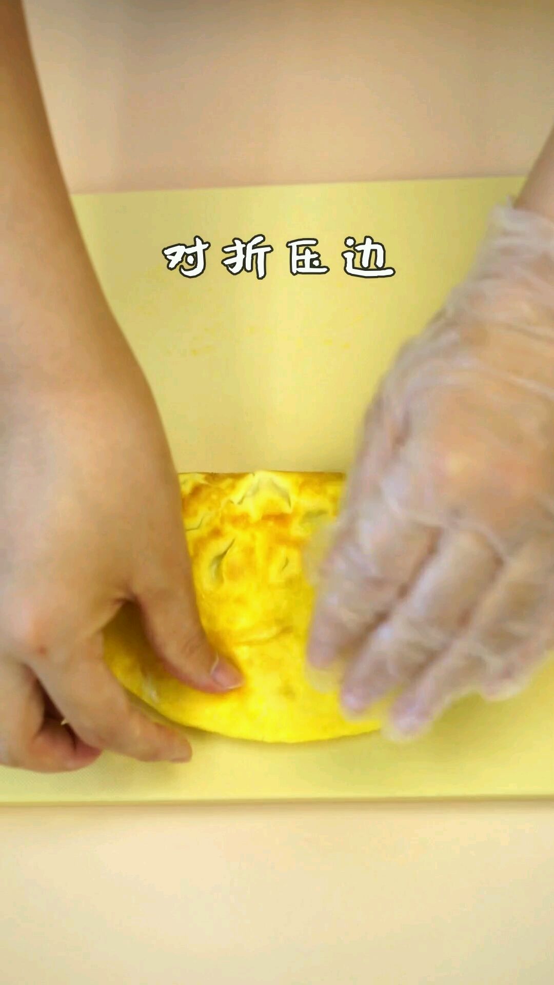 月亮虾蛋饼