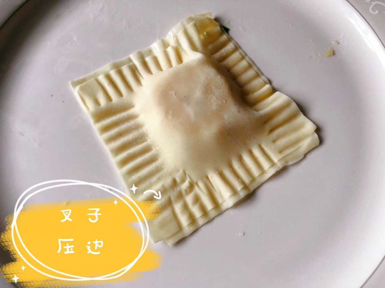 云吞香蕉