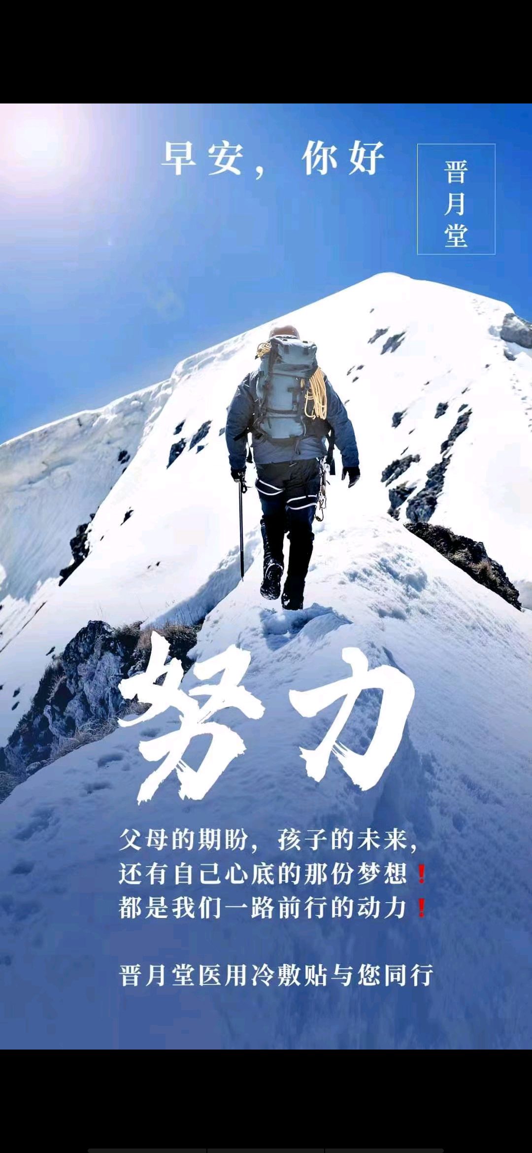 杂酱肉末