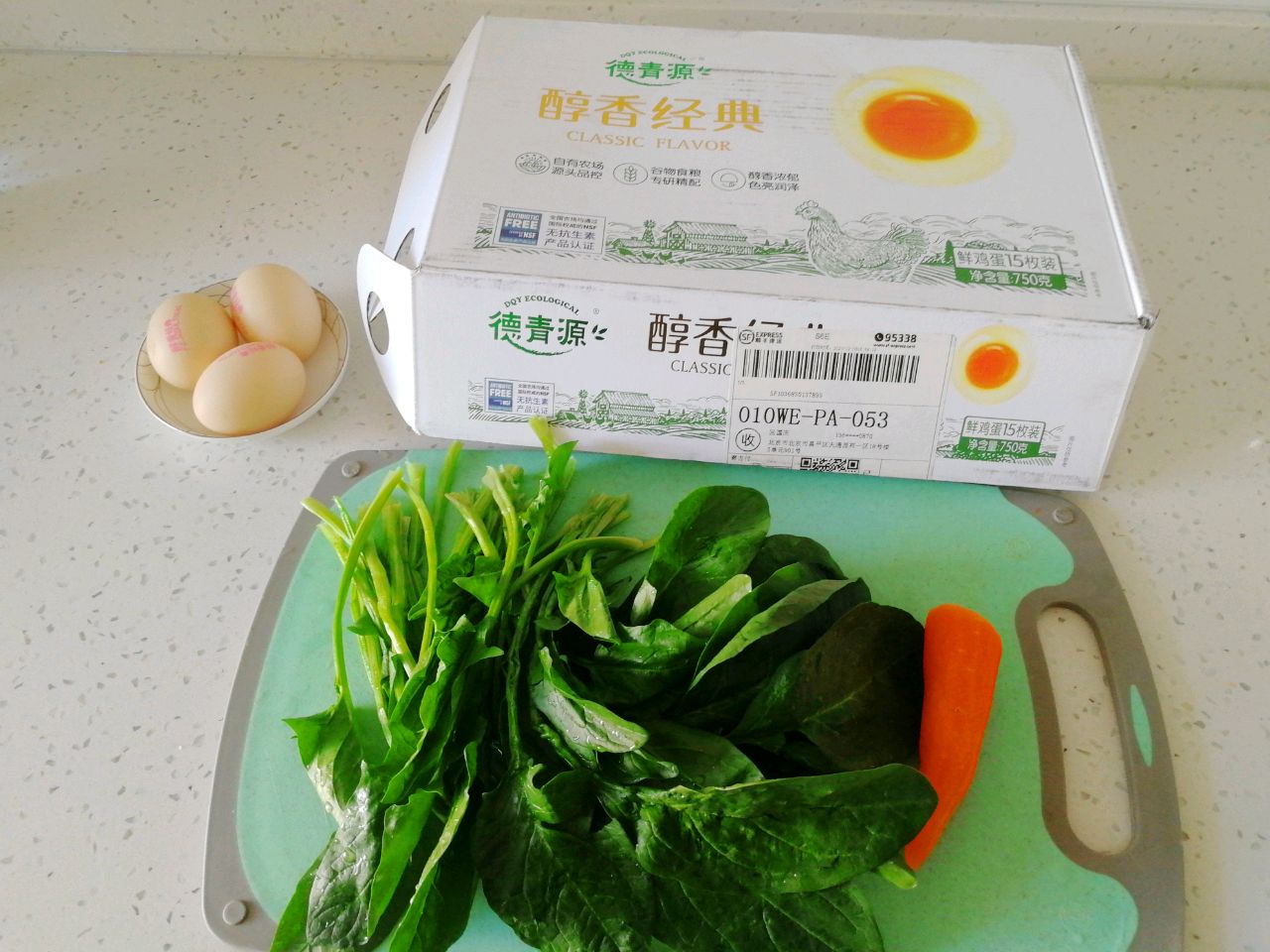 杂粮蔬菜鸡蛋饼