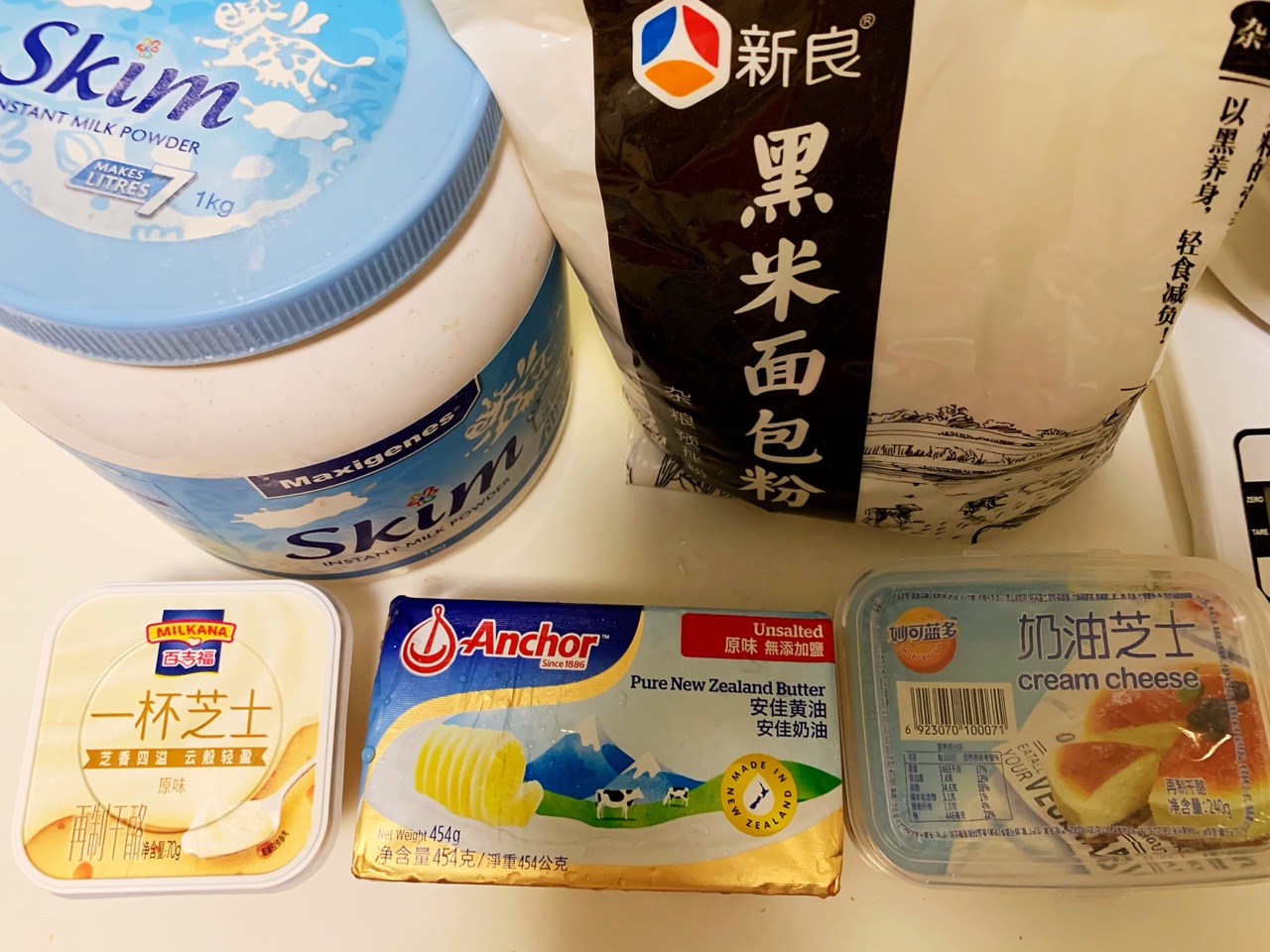 杂粮酸奶乳酪排包~吃粗粮更健康